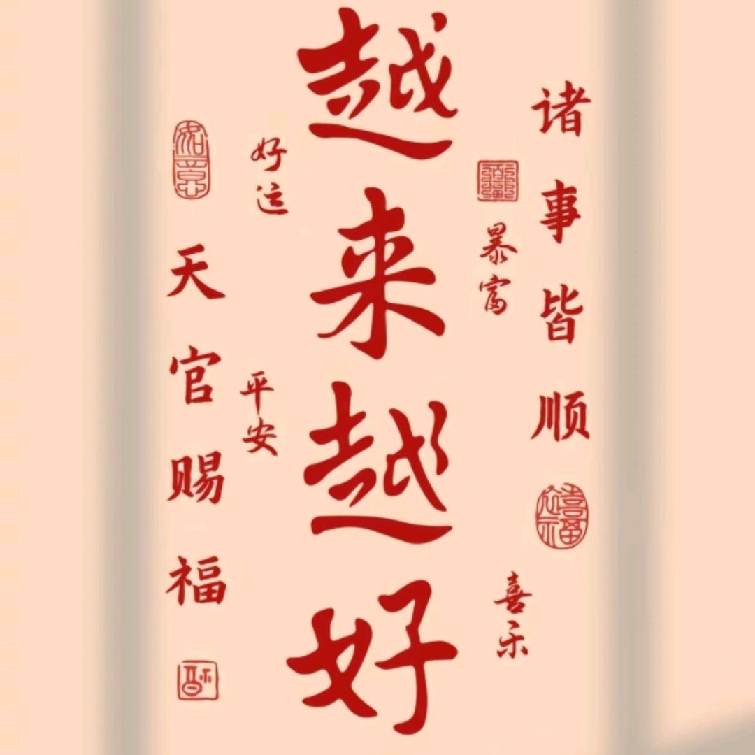 何姐💞和解
