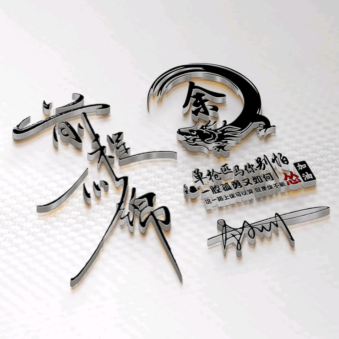 🌹ღ哭了᭄谁ღ心疼᭄🌹