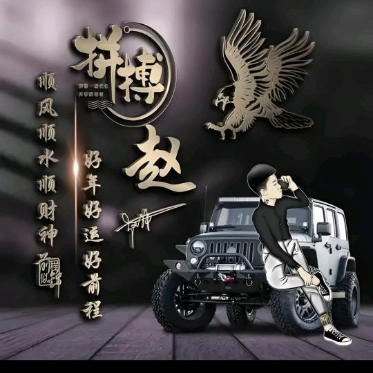 赵小赵