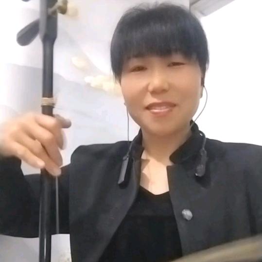 马四姐爱琴书