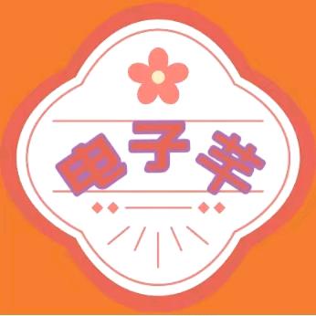 ↓🍚禾 么人亻昔