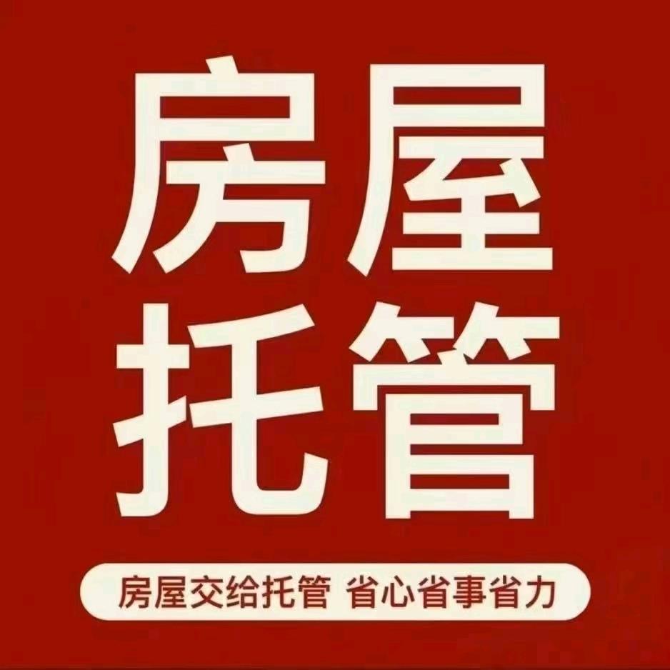 雄安房产 凯