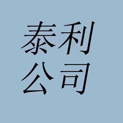 货梯厂家乐木机械厂