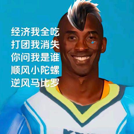 罗大（挑战6个月变成猛男）