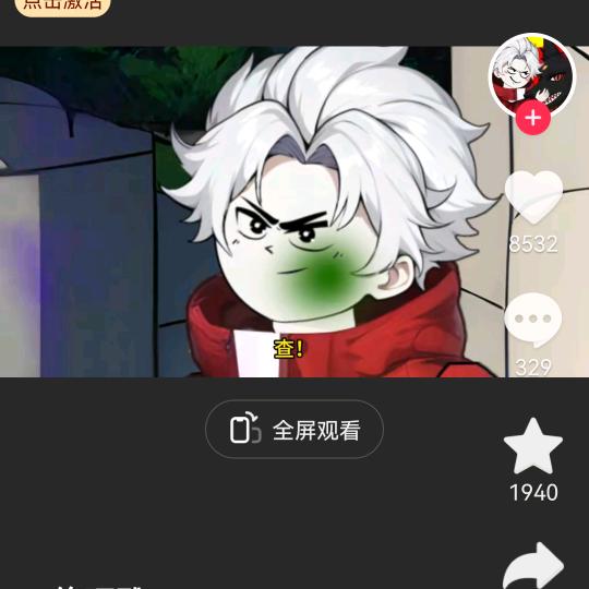 1658206973