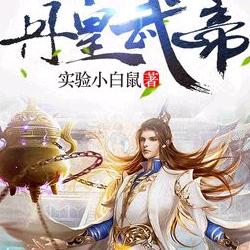 小高