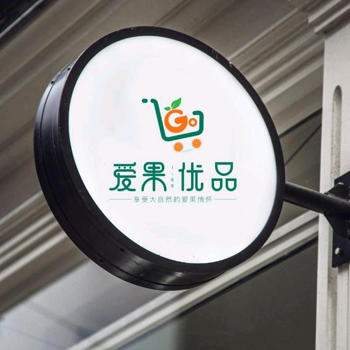 爱果家 (水果配送）