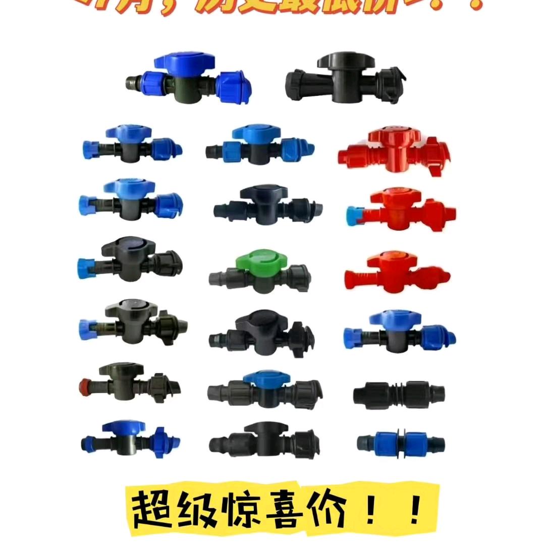 誉良节水灌溉
