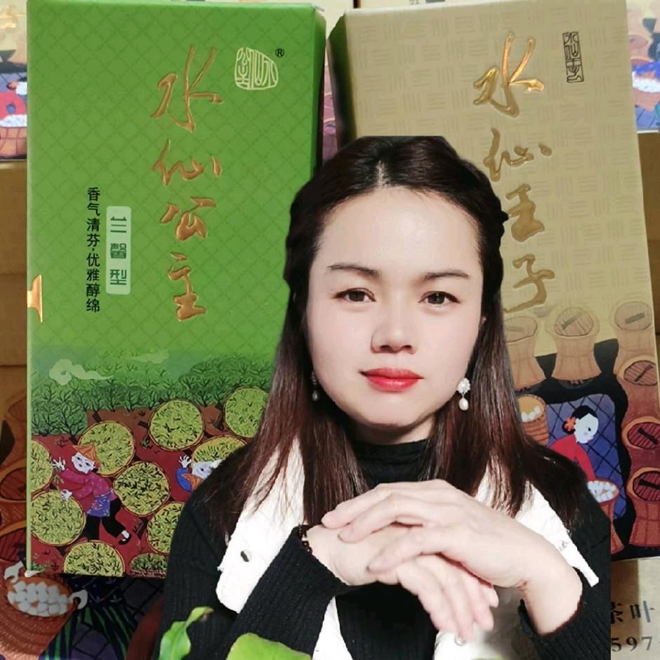仙云阁茶叶店