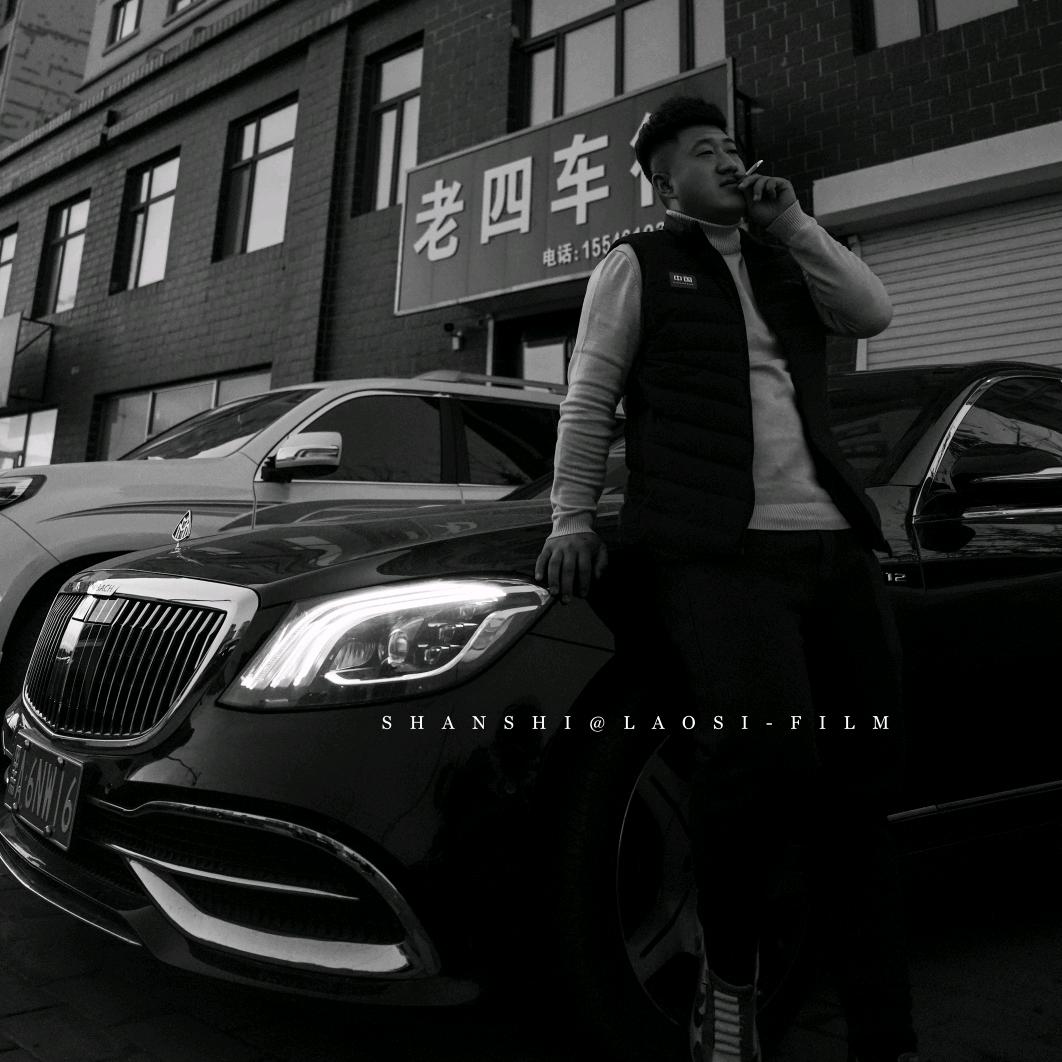 尚志老四精品二手车