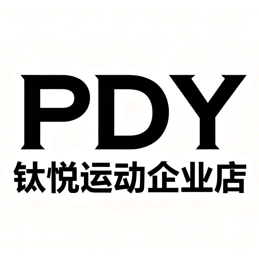 钛悦运动企业店