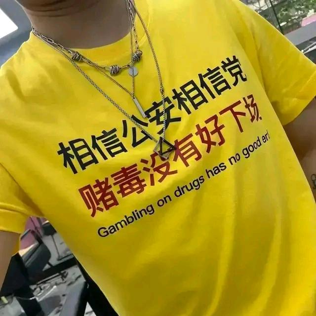 自由之翼