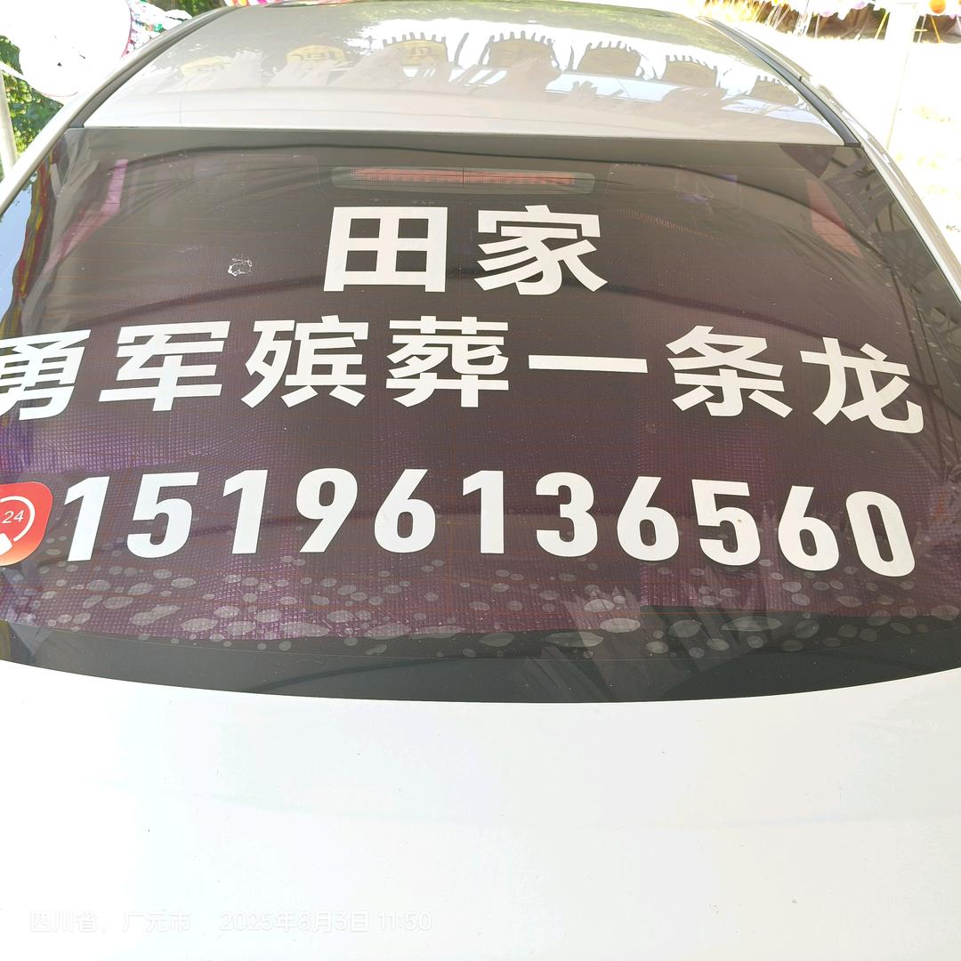 🐮╭☞ 趙妳①生☄ฺ