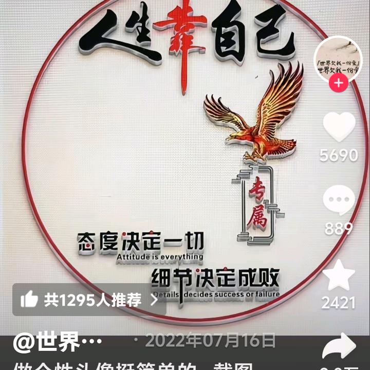 催眠的夜