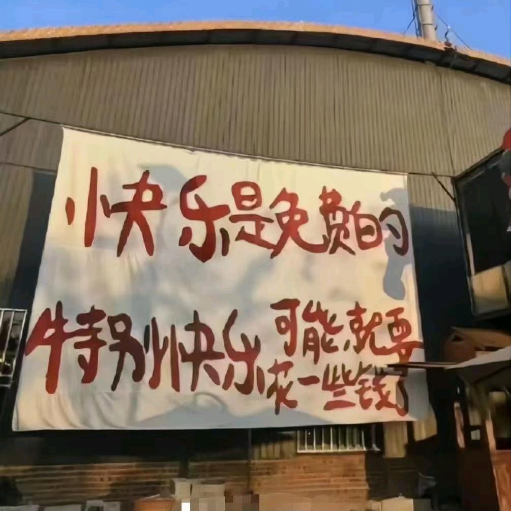 雁门关外