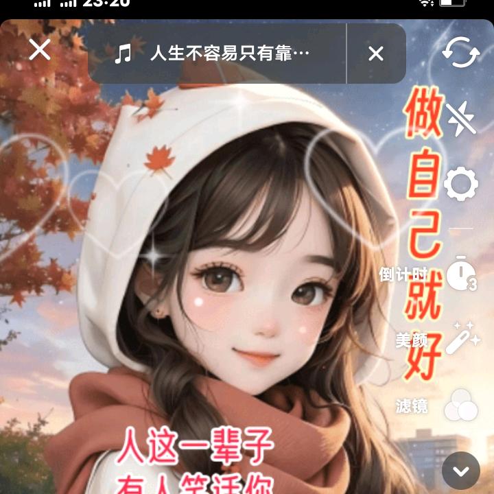 健康幸福