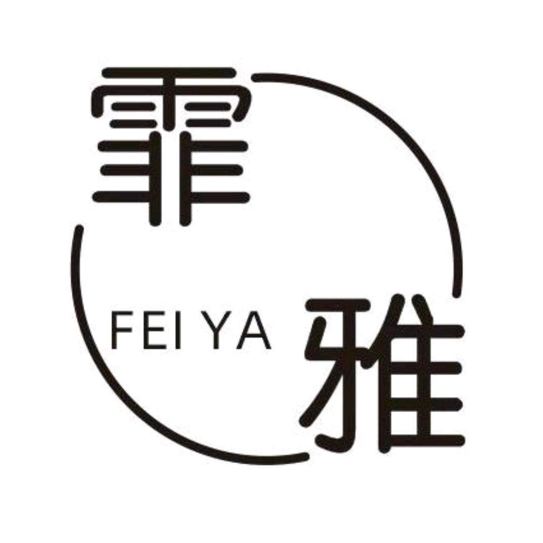 霏雅美容美甲（南宁百货店）