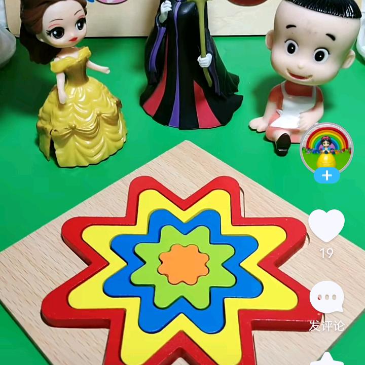 成妹
