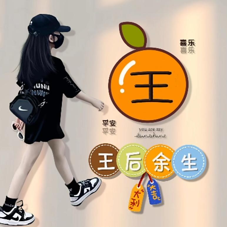 ༺夢❤️汐༻