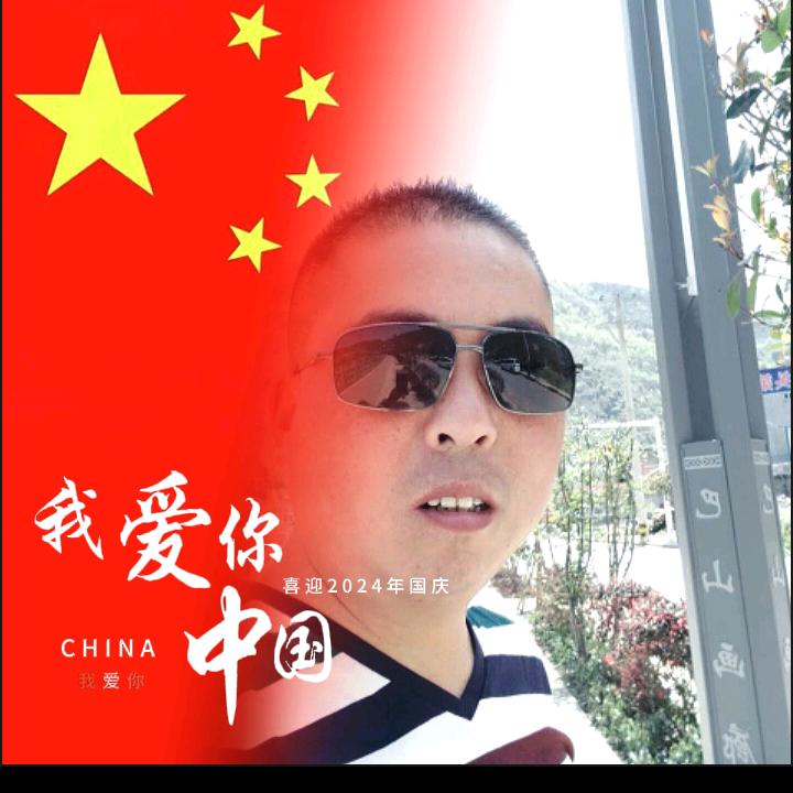 宁静致远i