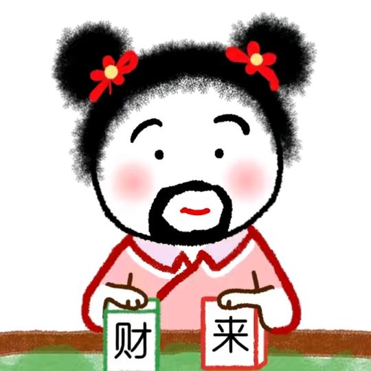 小刘姐姐🌈