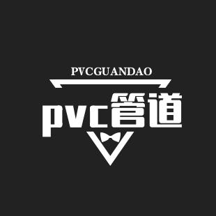 卑微管道工