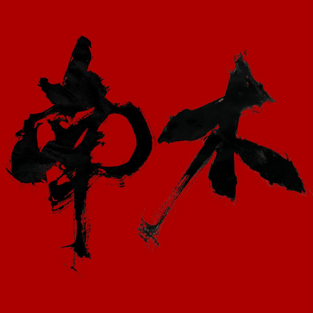南木生活NANMU LAB