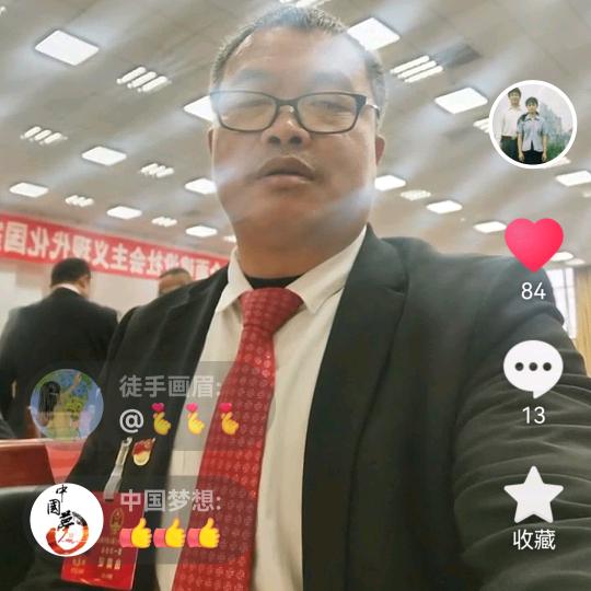 河星村支部书记-池元兴