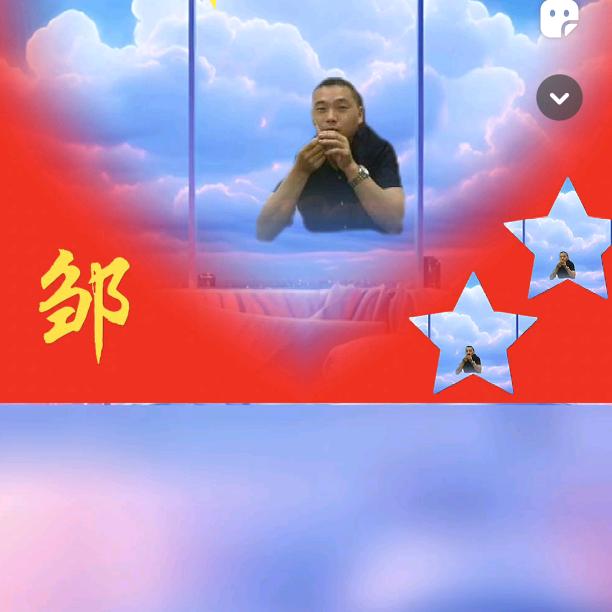 @阝—耳—邹@（拒绝连赞）