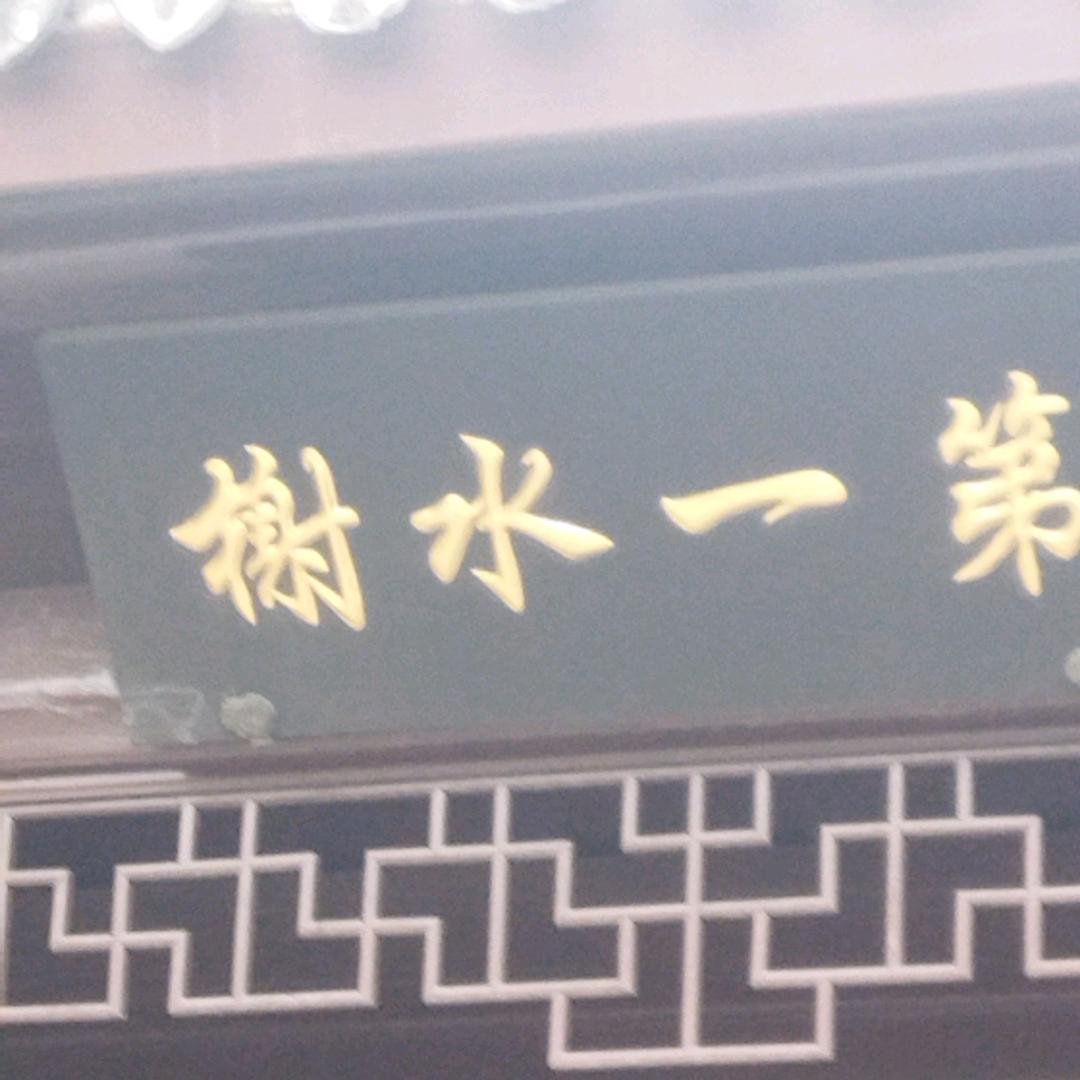 李学兵