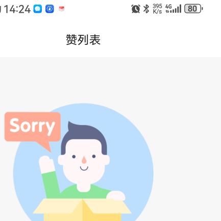 如何去爱
