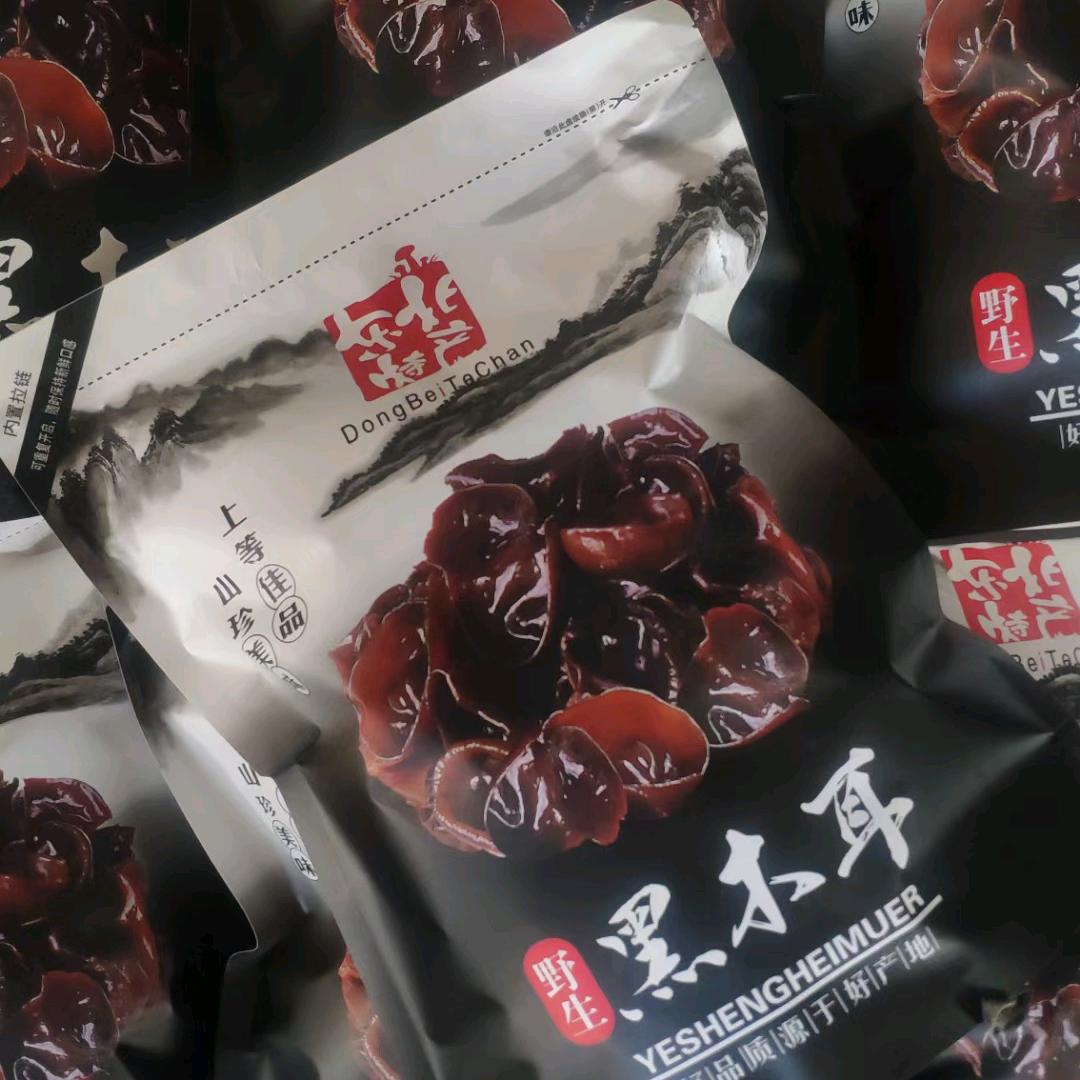 嫣然琳