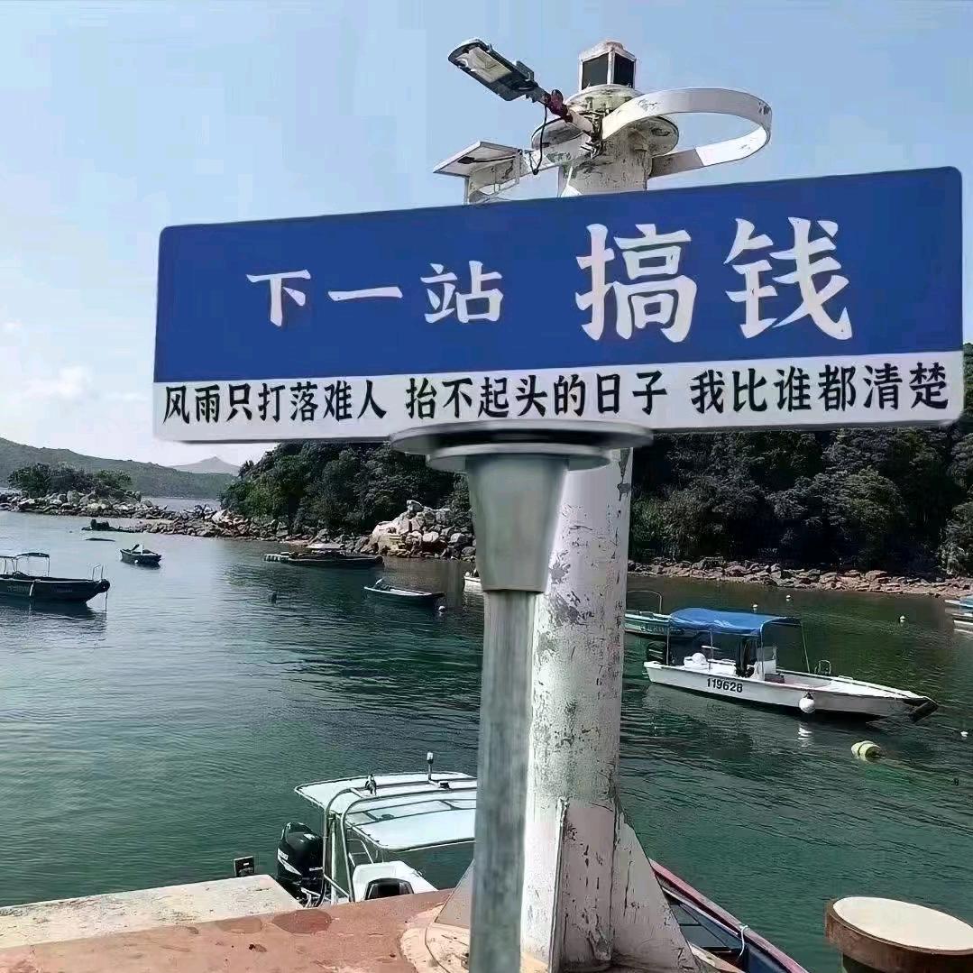一步两脚印