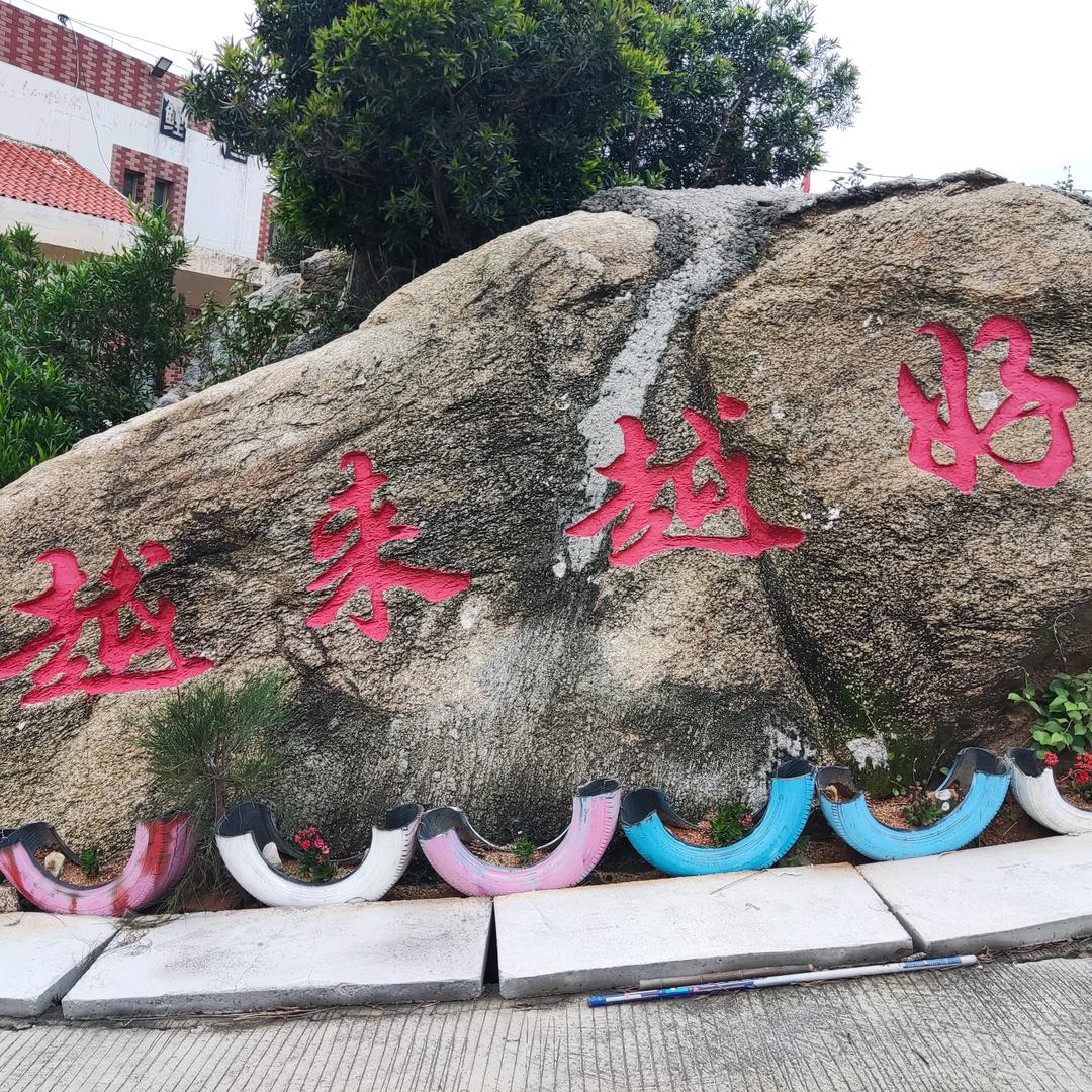 @八零後🇨🇳