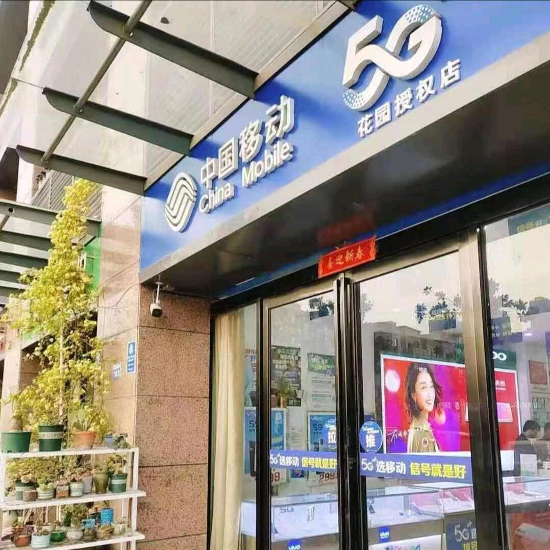 李文