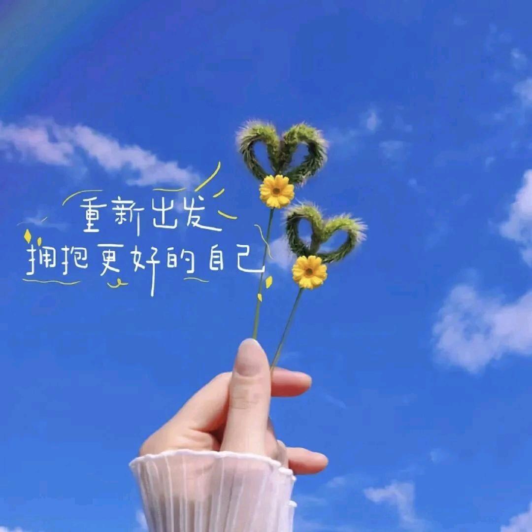 青春的转角