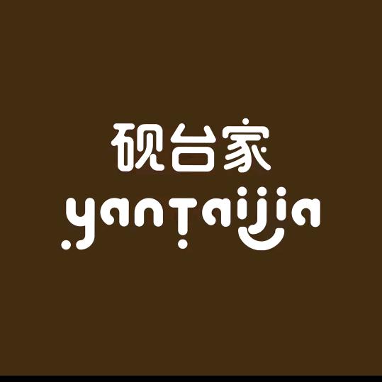 砚台家设计师女童店
