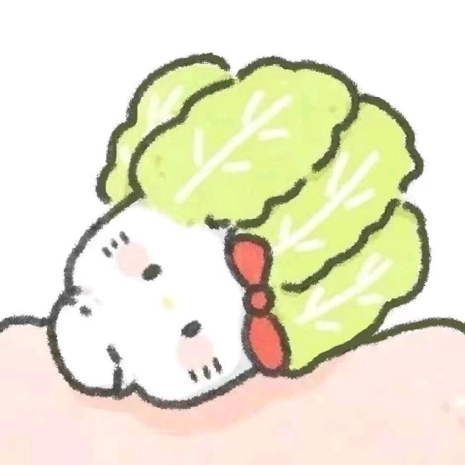 温妤