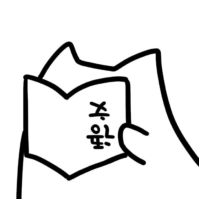 落月～