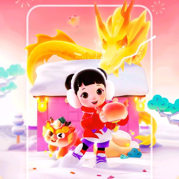 2025温暖中国年