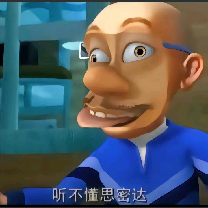 娥娥