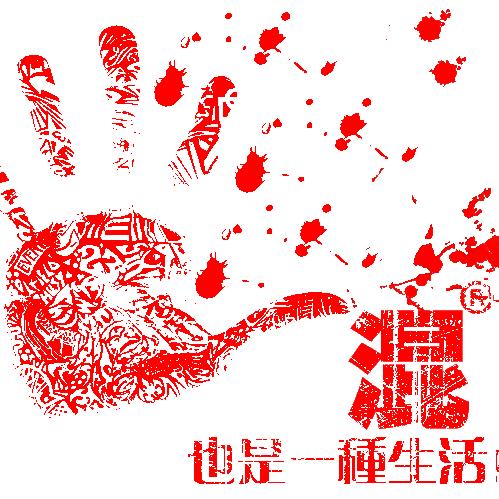 哥不白看   哥给你点赞