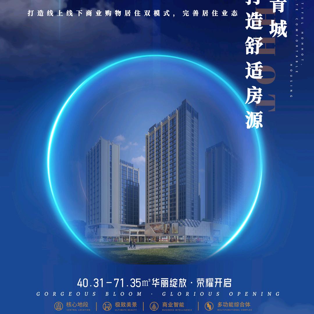 青格勒