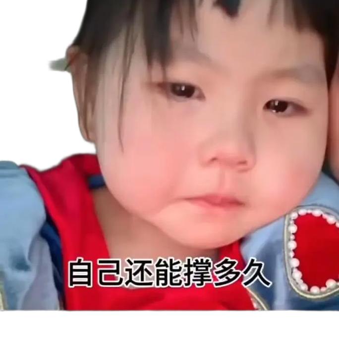 被人遗忘