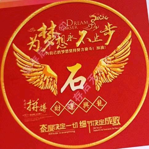 你爱我一生
