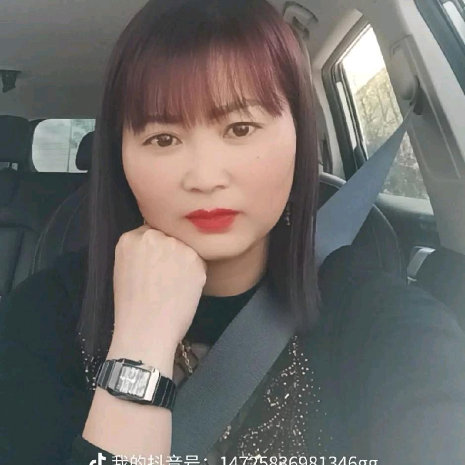 四妹