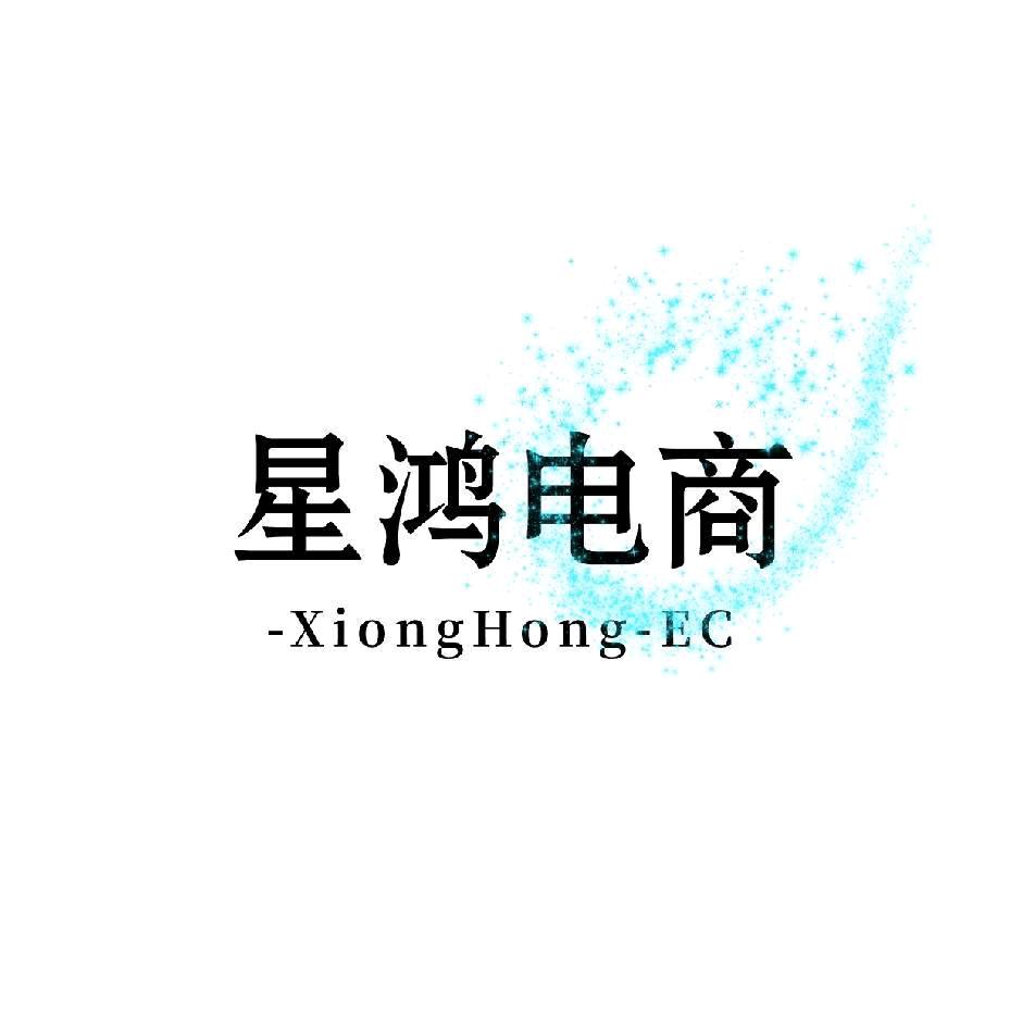 曦曦精选个护