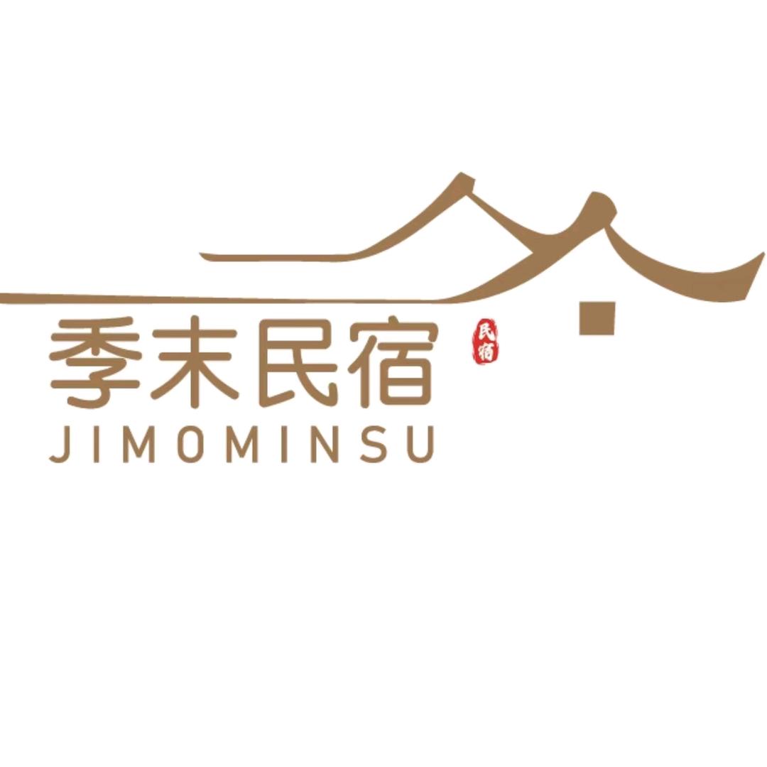 丰县季末民宿官方号