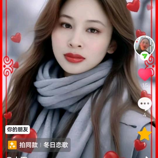 小玉