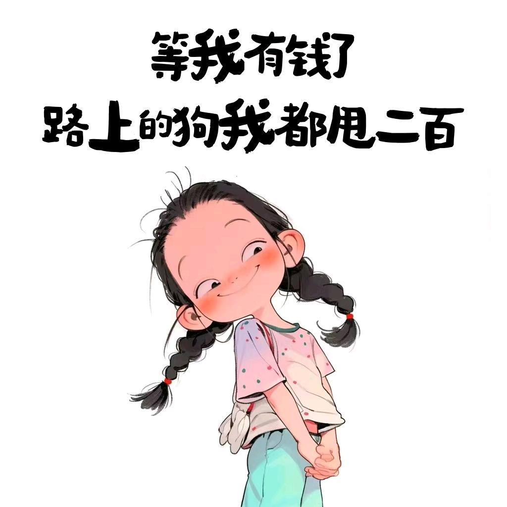 飒帅